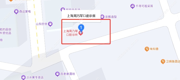 上海周乃琴口腔诊所地址