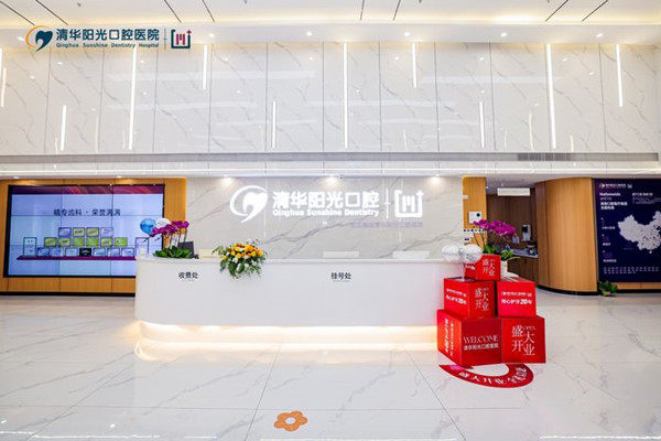 导诊台 导诊台