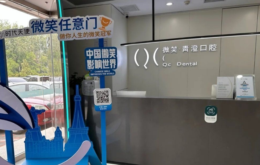 一楼入口处