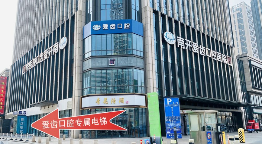 大楼外观 大楼外观