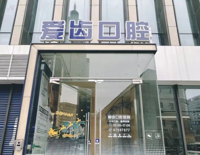 门头外观1 门头外观1