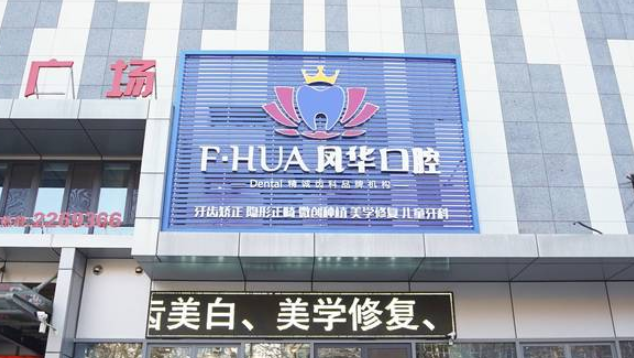 门头