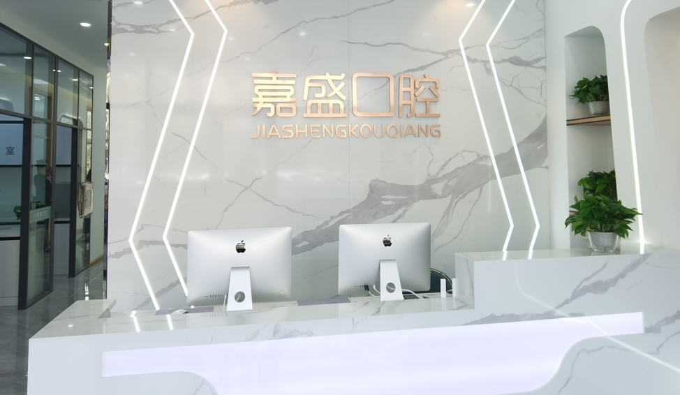 前台 前台