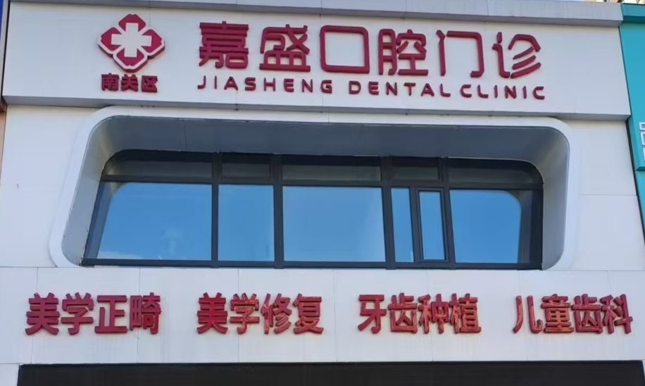 门头 门头