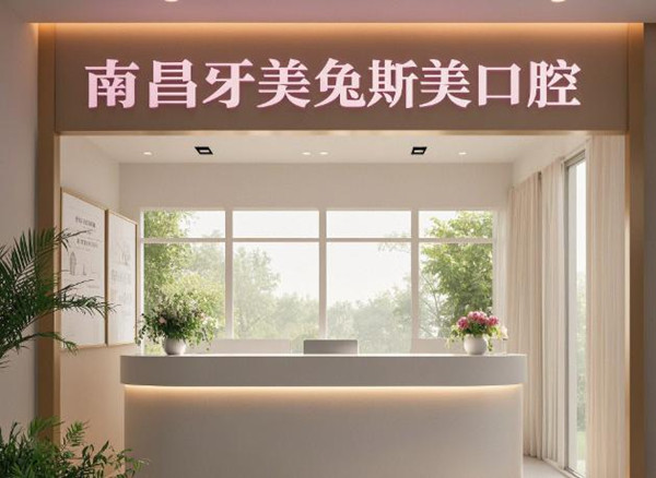 前台