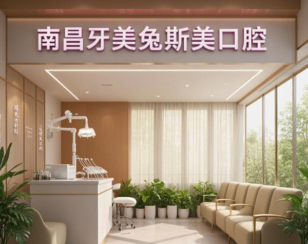 休息区