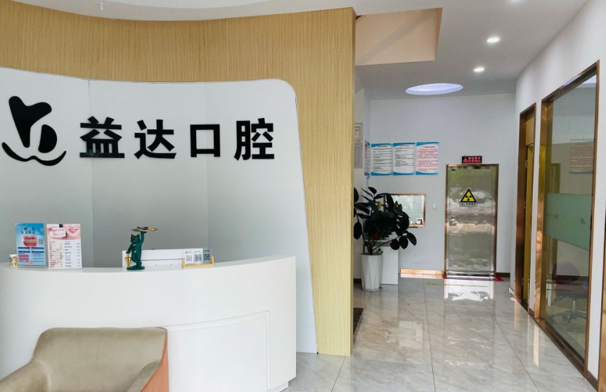 一楼接待处 一楼接待处