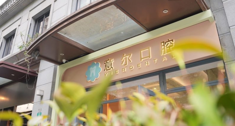 门头