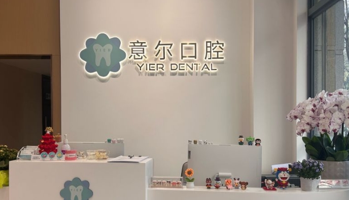 前台