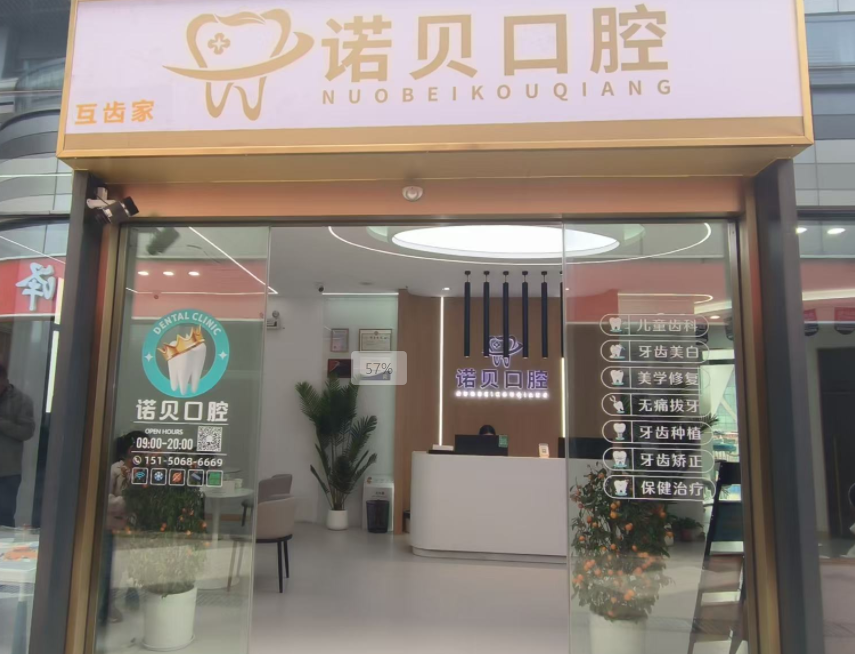 门头外景1