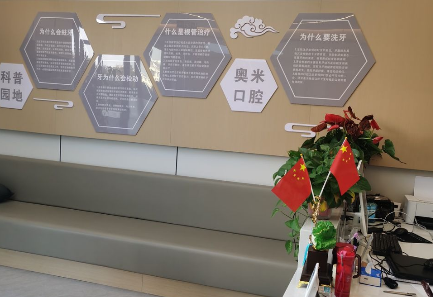 等候休息区