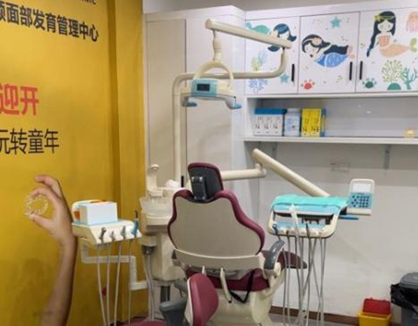 诊疗室 诊疗室