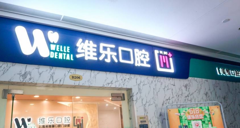门头 门头