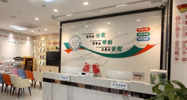 前台