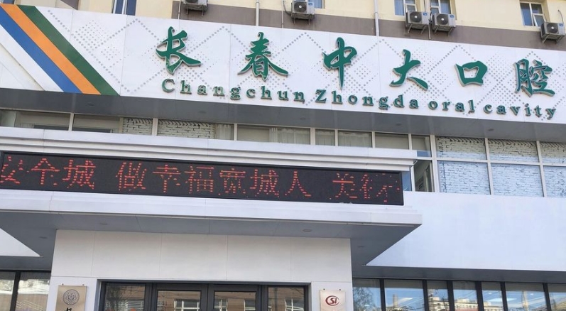 门头