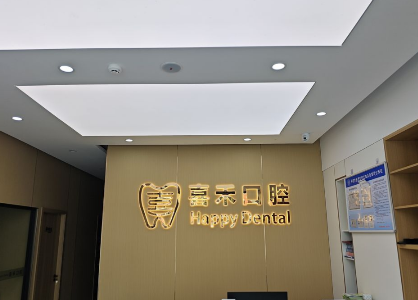 接待台3