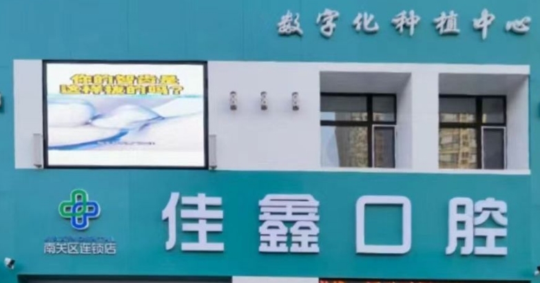 门头