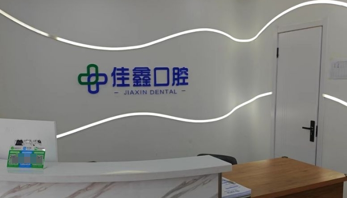 前台