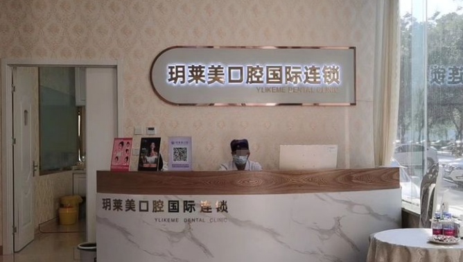 门口 门口