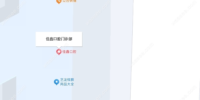 长春双阳佳鑫口腔地址