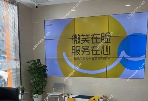 珠海摩尔口腔医院 3 家店介绍