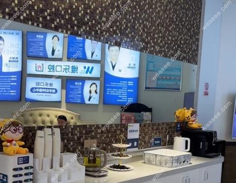 福州维乐口腔茶亭分院电话号码