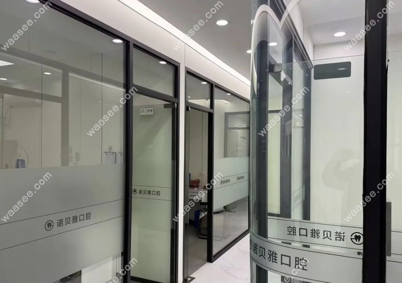 张家港诺贝雅口腔诊室外