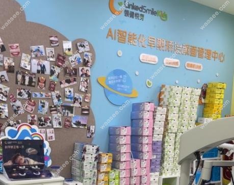 福州维乐口腔牙齿矫正价格表