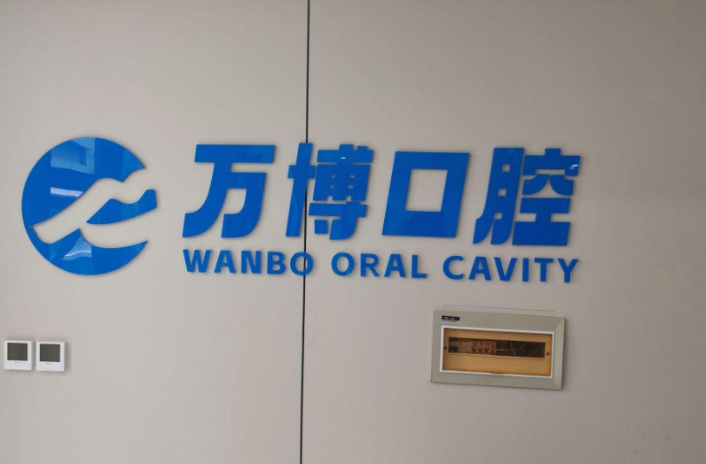 门口 门口