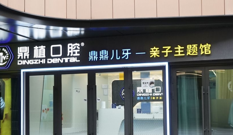 门头
