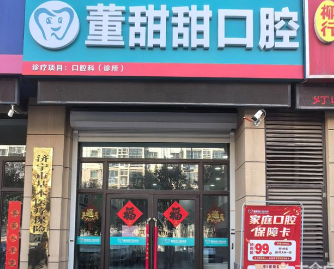 门头 门头