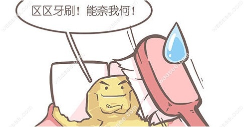 牙博士口腔牙结石卡通图