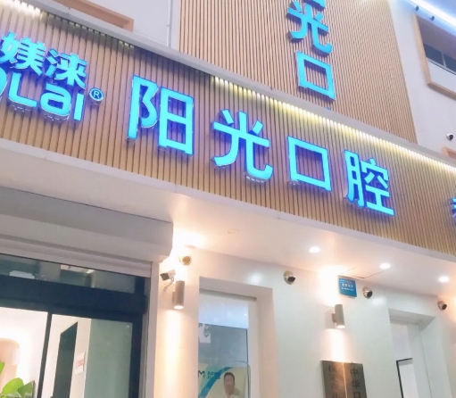 门口 门口