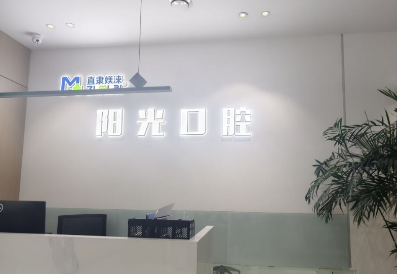 前台 前台