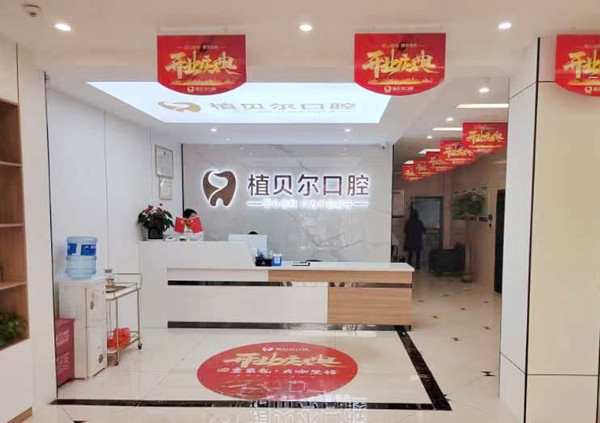 导诊台