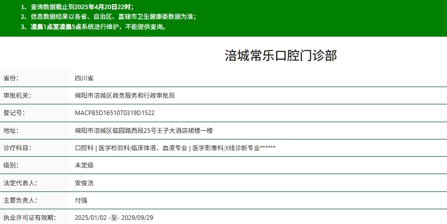 资质 (101) 资质 (101)