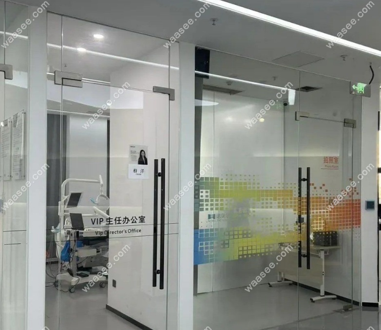 淮安诺贝尔口腔诊室外