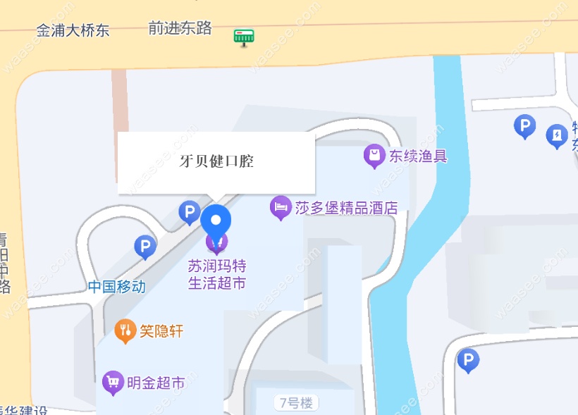 昆山牙贝健口腔地址