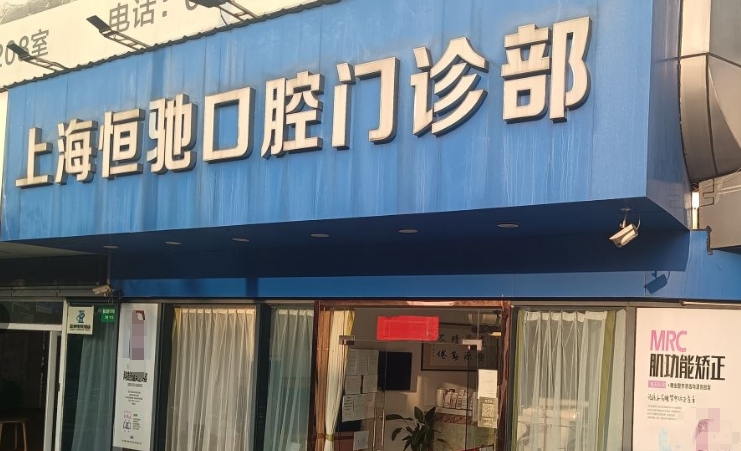 门头