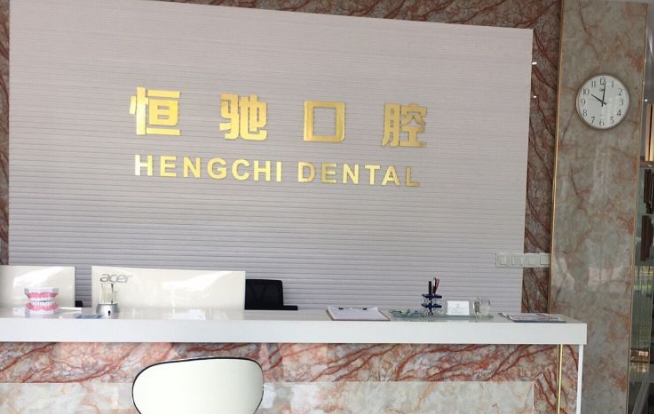 前台