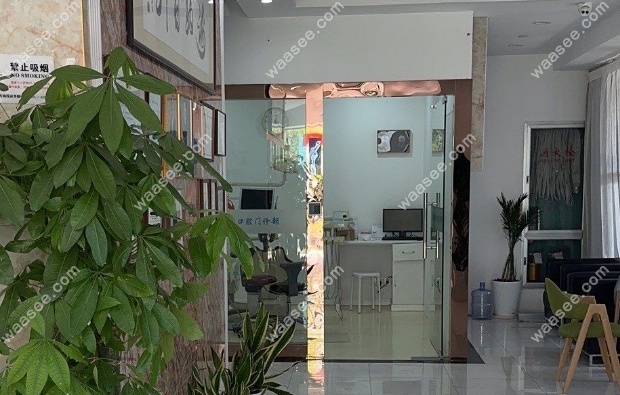 上海恒驰口腔大厅