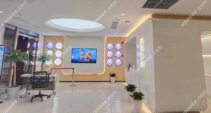 上海皓麒口腔怎么样waasee.com