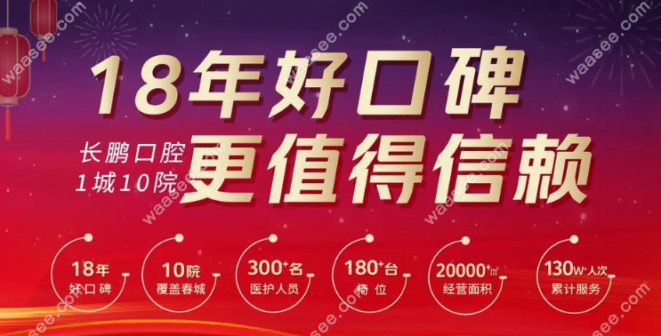 昆明长鹏口腔患者真实口碑 昆明长鹏口腔患者真实口碑