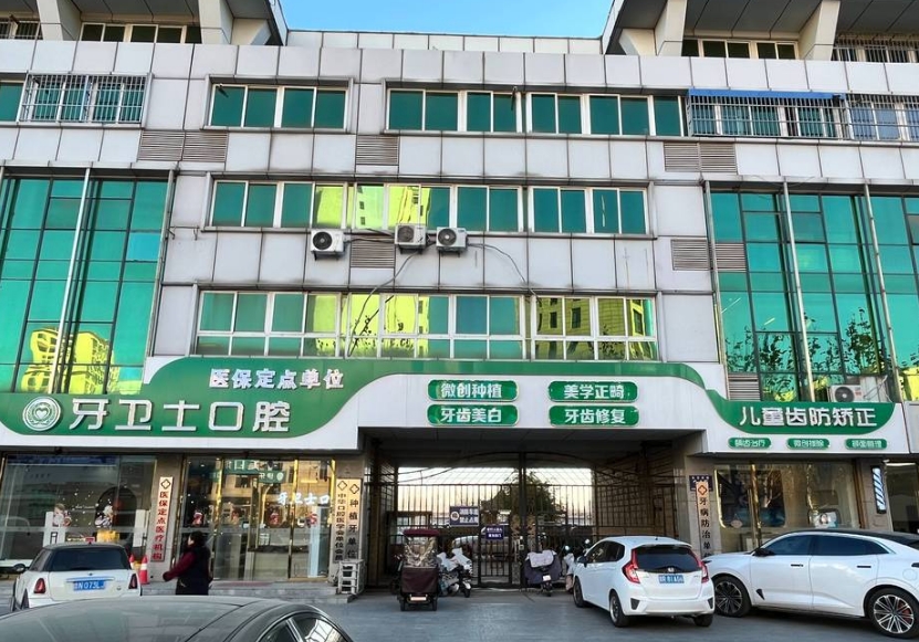 大门口