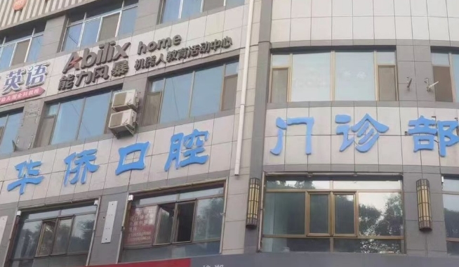 门口 门口