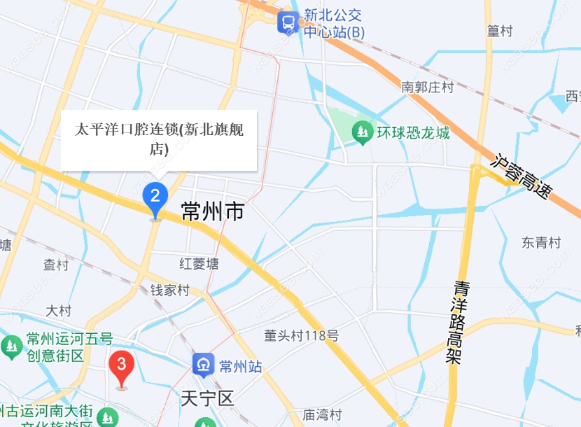 常州太平洋口腔新北店位置