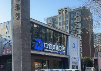 门口 门口