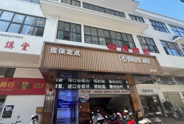 门牌