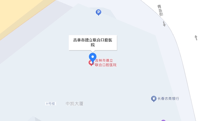 地址
