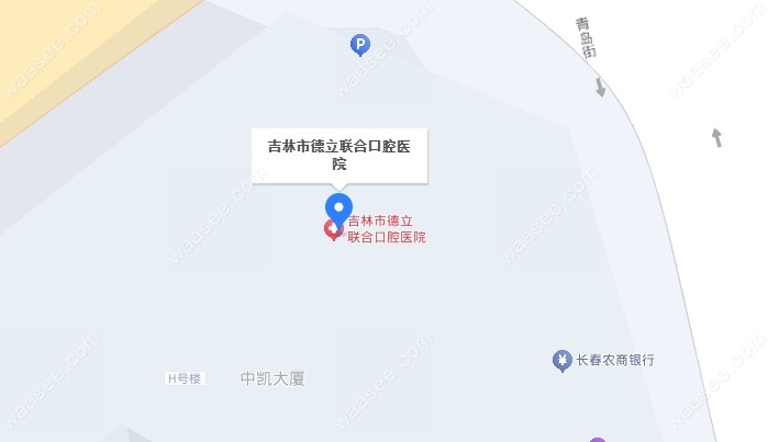 吉林市德立联合口腔医院地址